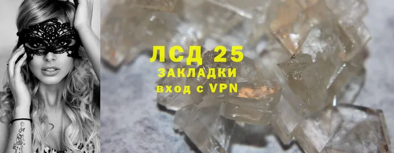 Лсд 25 экстази ecstasy Коряжма